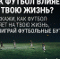 В России стартовала социальная акция «Живи футболом!» - Департамент по молодежной политике, физической культуре и спорту