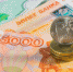 Имущество ЛПК «Партнер-Томск» выставлено на торги за 0,5 млрд руб - VTomske.Ru