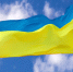 Более половины украинцев назвали россиян братским народом - VTomske.Ru