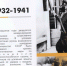 Становление гражданской обороны (1932 – 1941) - МЧС России