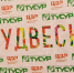 В ТУСУРе начинается «Студенческая весна – 2017» - ТУСУР