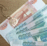 oktyabrskiy_dengi_cepochka - Томские новости