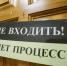 Отказавшаяся принять звонок тонущих детей с Сямозера фельдшер получила три года - VTomske.Ru