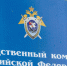 Следователи не стали возбуждать дело из-за травмирования томича, задетого поездом - VTomske.Ru