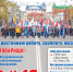 Сфера труда: 25 лет социальному партнерству в Томске! - Федерация Профсоюзов Томской области