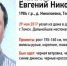 Томичей просят помочь в поиске пропавшего мужчины - ГТРК Томск