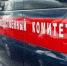Городской портал Tomsk.Ru. СК проверяет сообщение об утонувшем в Томи юноше томск новости - Tomsk.Ru