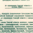 Сегодня день рождения Томской области - Законодательная Дума