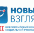 Студентам СибГМУ предлагают создать плакаты и видеоролики на тему борьбу с коррупцией - СибГМУ