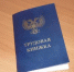 По требованию прокуратуры Каргасокского района работнику при увольнении выплачена компенсация за неиспользованный отпуск - Прокуратура Томской области