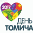День томича-2017 квадрат - Первый Музей Славянской Мифологии