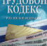 По итогам вмешательства прокуратуры Советского района г.Томска работодатель компенсировал бывшему работнику задержку выплаты окончательного расчета - Прокуратура Томской области