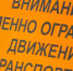 Движение транспорта по ул.Беленца в Томске ограничат с 20 сентября - ГТРК Томск