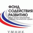 Стань «УМНИКом»! - ТГАСУ