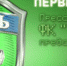 "Первый дивизион". Выпуск 18 - ФК Томь