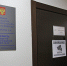 Приемная председателя следственного комитета РФ А. И. Бастрыкина - Томская неделя