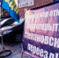 Томичи на пикете попросили власти скорее решить проблему Степановского переезда - VTomske.Ru