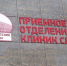 Пациенты из 12 стран обращались в этом году в клиники СибГМУ - Агентство новостей ТВ-2