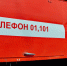 Семь человек тушили жилой дом в Кожевниковском районе - ГТРК Томск