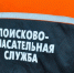 Спасатели помогли мужчине в наркотическом опьянении избежать обморожения - ГТРК Томск