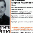 Томские волонтеры и сотрудники МЧС ищут пропавшую 90-летнюю бабушку - Агентство новостей ТВ-2