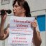 «Будешь молчать — уйдешь на пенсию в 65!» Томские коммунисты вышли на митинг - Агентство новостей ТВ-2