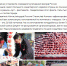 23 тысячи  пончиков. Новый рекорд Кузбасса - Агентство новостей ТВ-2