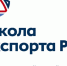 28 сентября 2018 года семинар Школы экспорта АО «РЭЦ» на тему: «Деловая коммуникация в экспортной деятельности» - Малый и средний бизнес