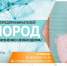 Кислород: бизнес-игра для молодых предпринимателей - Малый и средний бизнес