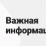 postimage_5bd2afe8c44c3.png - ТФОМС Томской области