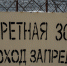 Житель Кемерова - ГТРК Томск