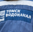 Городские службы Томска из-за мороза продолжают дежурство в усиленном режиме - ГТРК Томск