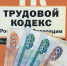 По результатам вмешательства прокуратуры Первомайского района Томской области местной ресурсоснабжающей организацией ликвидирована полумиллионная задолженность по оплате труда - Прокуратура Томской области