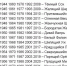2019 — год Парящего Орла по славянскому календарю - Томская неделя