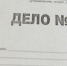 В суд ушло дело о томском ДТП, в котором серьезно пострадал человек - ГТРК Томск