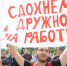 Каждый пятый гражданин России готов участвовать в политических протестах - Агентство новостей ТВ-2