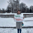 Томская активистка провела одиночный пикет против «гендерного неравенства» - Агентство новостей ТВ-2