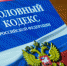 В Томске водитель мусоровоза пойдёт под суд за наезд на напарника - ГТРК Томск