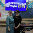 Педагог Северского колледжа стала «Преподавателем года – 2019» - Администрация Томской области