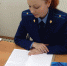 В городе Стрежевой Томской области к лишению свободы осужден местный житель, из ревности избивший скалкой свою сожительницу - Прокуратура Томской области