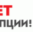 По требованию Колпашевской городской прокуратуры Томской области три муниципальных предприятия составили списки аффилированных лиц - Прокуратура Томской области
