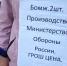 Скриншот из видеотрансляции Тимура Ханова - Агентство новостей ТВ-2