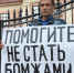 Под Новосибирском 150 семей военных пенсионеров выгоняют на улицу - Агентство новостей ТВ-2