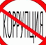 По постановлениям прокуратуры г.Томска назначены административные штрафы за нарушения при трудоустройстве бывшего государственного служащего - Прокуратура Томской области