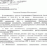 О мерах государственного регулирования потребления и обращения веществ, разрушающих озоновый слой - Росприроднадзор по Томской области