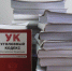 Прокуратура Томской области утвердила обвинительное заключение по уголовному делу в отношении водителя, совершившего столкновение его автомобиля с троллейбусом - Прокуратура Томской области