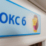 Девочке с онкологией из Каргаска требуется срочная помощь - VTomske.Ru