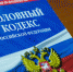 Вынесен приговор пенсионеру из Тегульдета, который избил свою гостью в новогоднюю ночь - ГТРК Томск