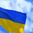 Украина готовит новые иски против России - VTomske.Ru