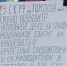 Римма Круць - Агентство новостей ТВ-2